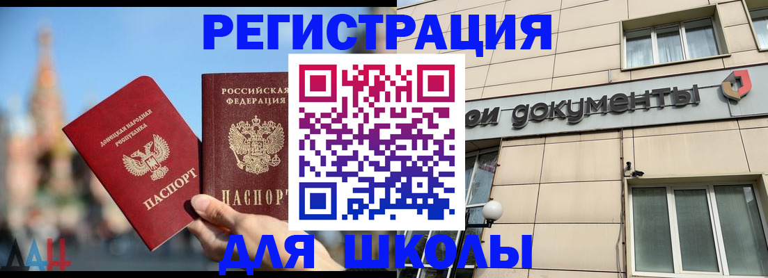 прописка в квартире в Нефтеюганске