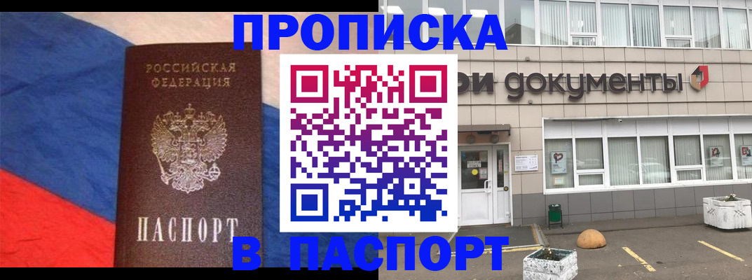 временная регистрация госуслуги в Нефтеюганске