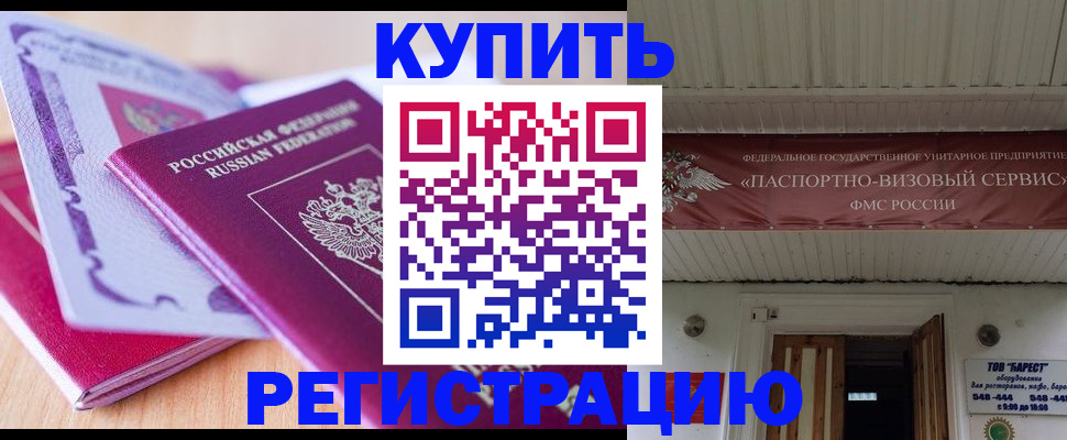 найти адрес прописки в Нефтеюганске