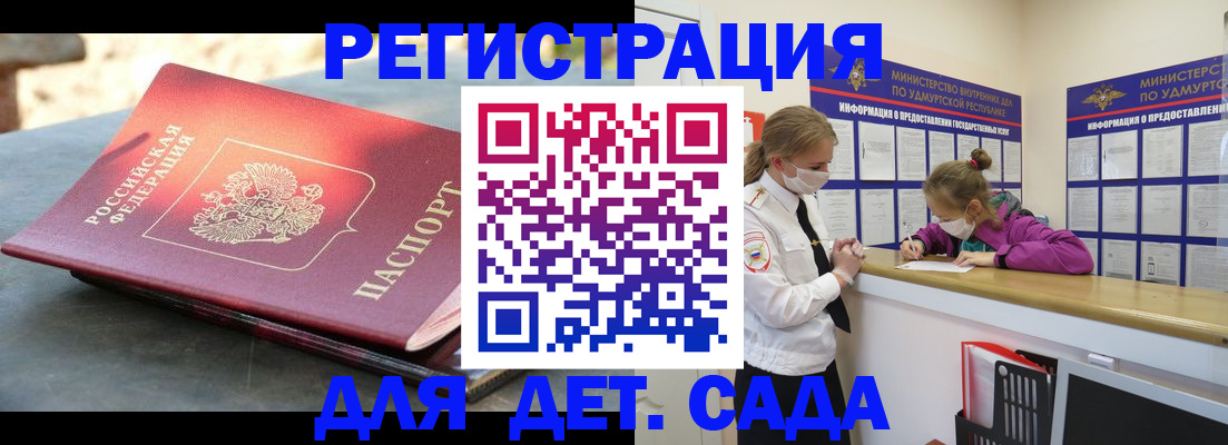 временная регистрация поиск в Нефтеюганске